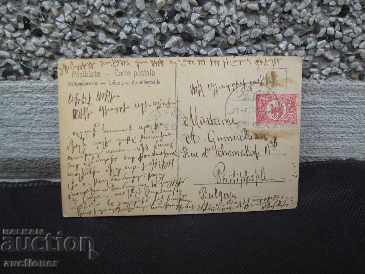 Δημοπρασία ΠΑΛΙΑ ΦΩΤΟΓΡΑΦΙΑ ΤΣΑΡ ΦΕΡΔΙΝΑΝΔ - ΔΙΑΚΡΙΣΕΙΣ ΜΕΤΑΛΛΙΑ Δημοπρασία ΠΑΛΙΑ ΦΩΤΟΓΡΑΦΙΑ ΤΣΑΡ ΦΕΡΔΙΝΑΝΔ - ΔΙΑΚΡΙΣΕΙΣ ΜΕΤΑΛΛΙΑ