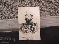 FOTOGRAFIE VECHE REGE FERDINAND - DECORAȚII MEDALII