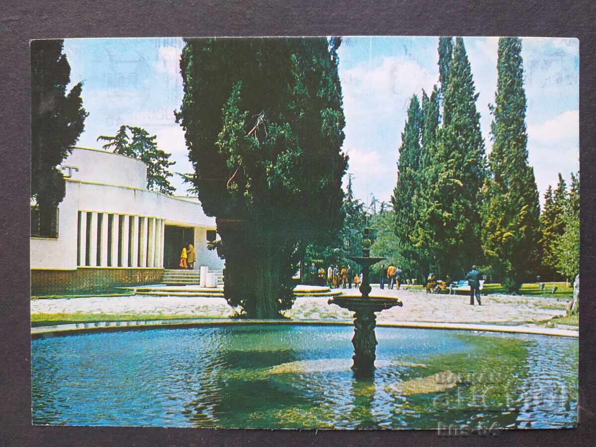 Στάρα Ζαγόρα Στάρα Ζαγόρα