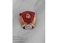 Σηματάκι - ΔΚΜΣ - email