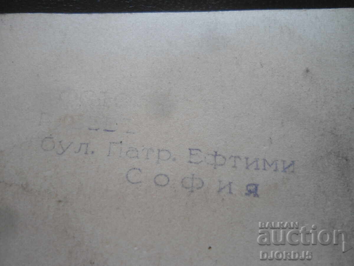 Δημοπρασία παλιά φωτογραφία Δημοπρασία παλιά φωτογραφία