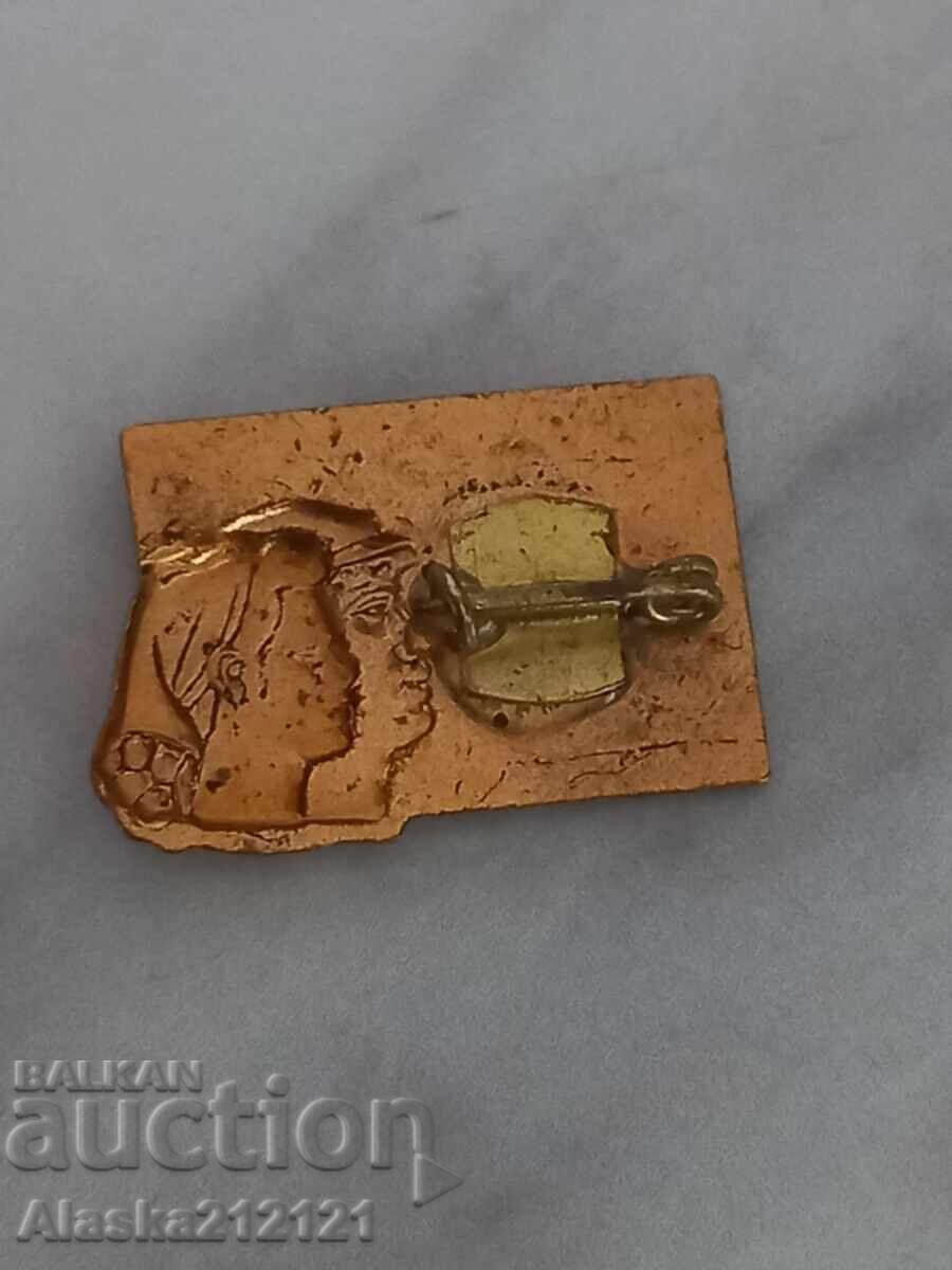 Badge - For Communist Labor - Enamel with price 3.00 BGN | € 1.53