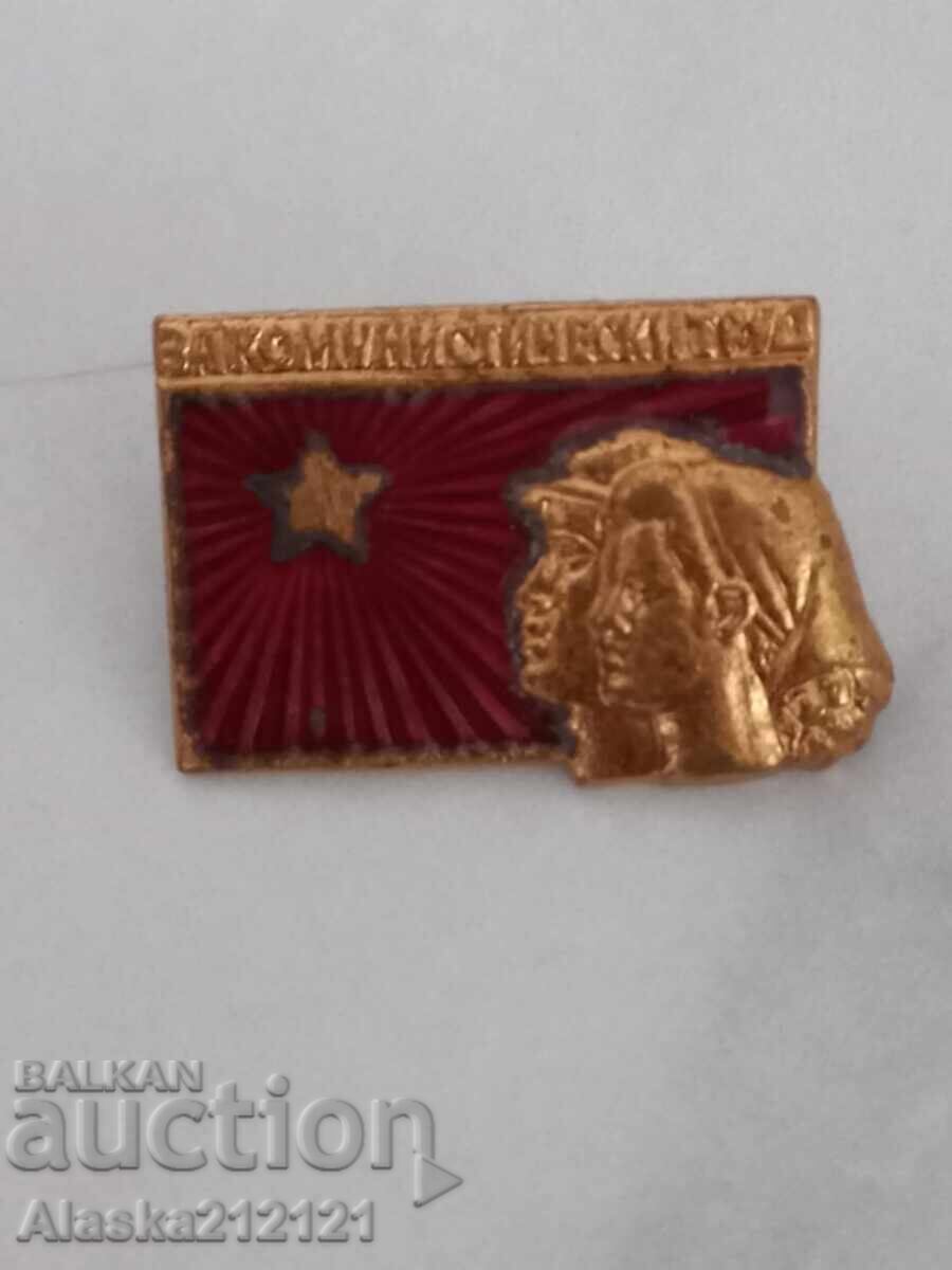 Badge - For Communist Labor - Enamel