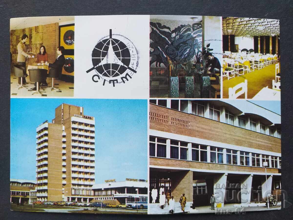 Μπουργκάς Μπουργκάς