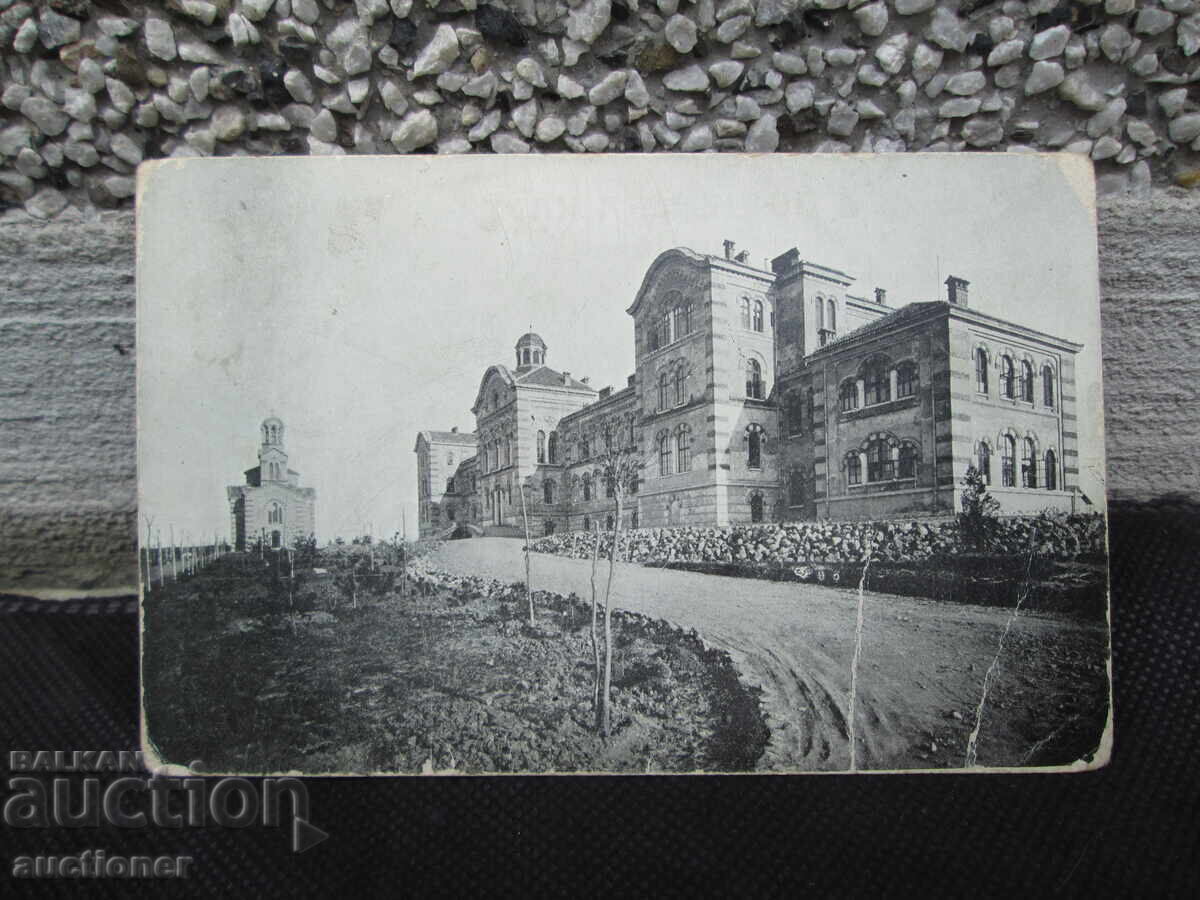 КАРТИЧКА СОФИЯ ДУХОВНАТА СЕМИНАРИЯ с цена 40.00 лв. | € 20.45 КАРТИЧКА СОФИЯ ДУХОВНАТА СЕМИНАРИЯ с цена 40.00 лв. | € 20.45