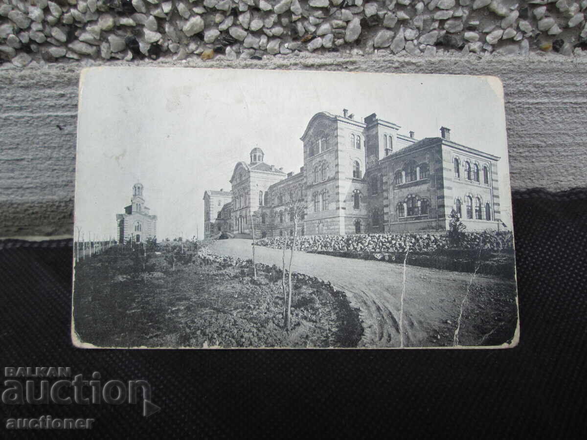 Доставка на КАРТИЧКА СОФИЯ ДУХОВНАТА СЕМИНАРИЯ Доставка на КАРТИЧКА СОФИЯ ДУХОВНАТА СЕМИНАРИЯ