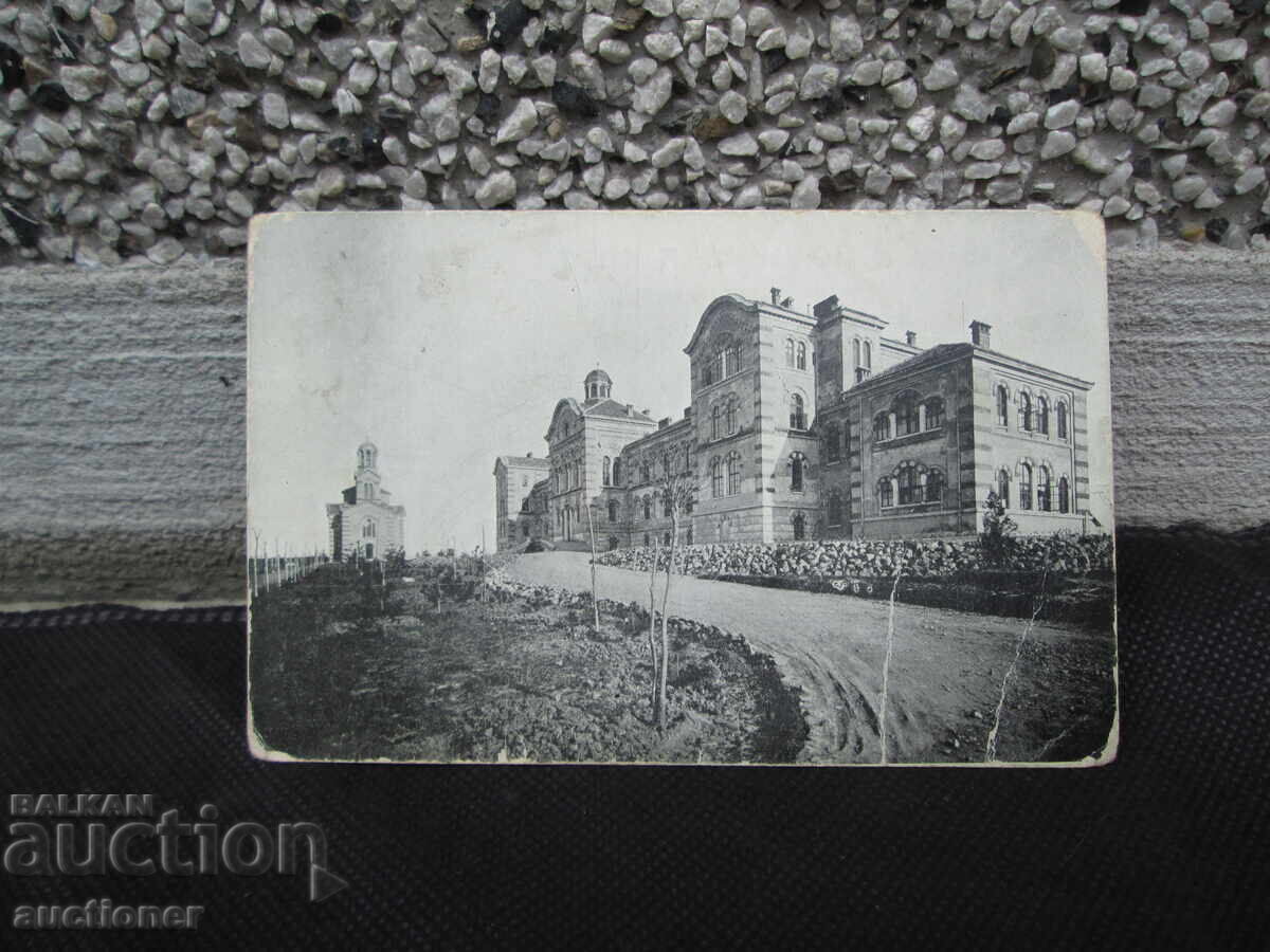 КАРТИЧКА СОФИЯ ДУХОВНАТА СЕМИНАРИЯ КАРТИЧКА СОФИЯ ДУХОВНАТА СЕМИНАРИЯ