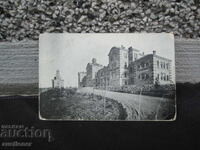 КАРТИЧКА  СОФИЯ ДУХОВНАТА СЕМИНАРИЯ