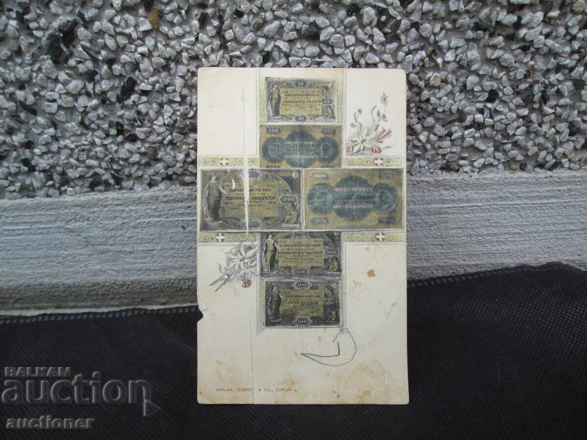 Аукцион КАРТИЧКА    SVIZZERA ШВЕЙЦАРСКИ ФРАНКОВЕ