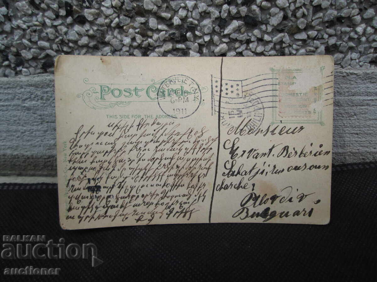 Δημοπρασία ΤΡΟΪ ΝΙΟΥ ΓΙΟΡΚ ΕΜΠΟΡΙΚΗ ΠΕΡΙΟΧΗ ΟΔΟΣ ΤΡΑΪΝΤ & ΦΟΥΛΤΟΝ Δημοπρασία ΤΡΟΪ ΝΙΟΥ ΓΙΟΡΚ ΕΜΠΟΡΙΚΗ ΠΕΡΙΟΧΗ ΟΔΟΣ ΤΡΑΪΝΤ & ΦΟΥΛΤΟΝ