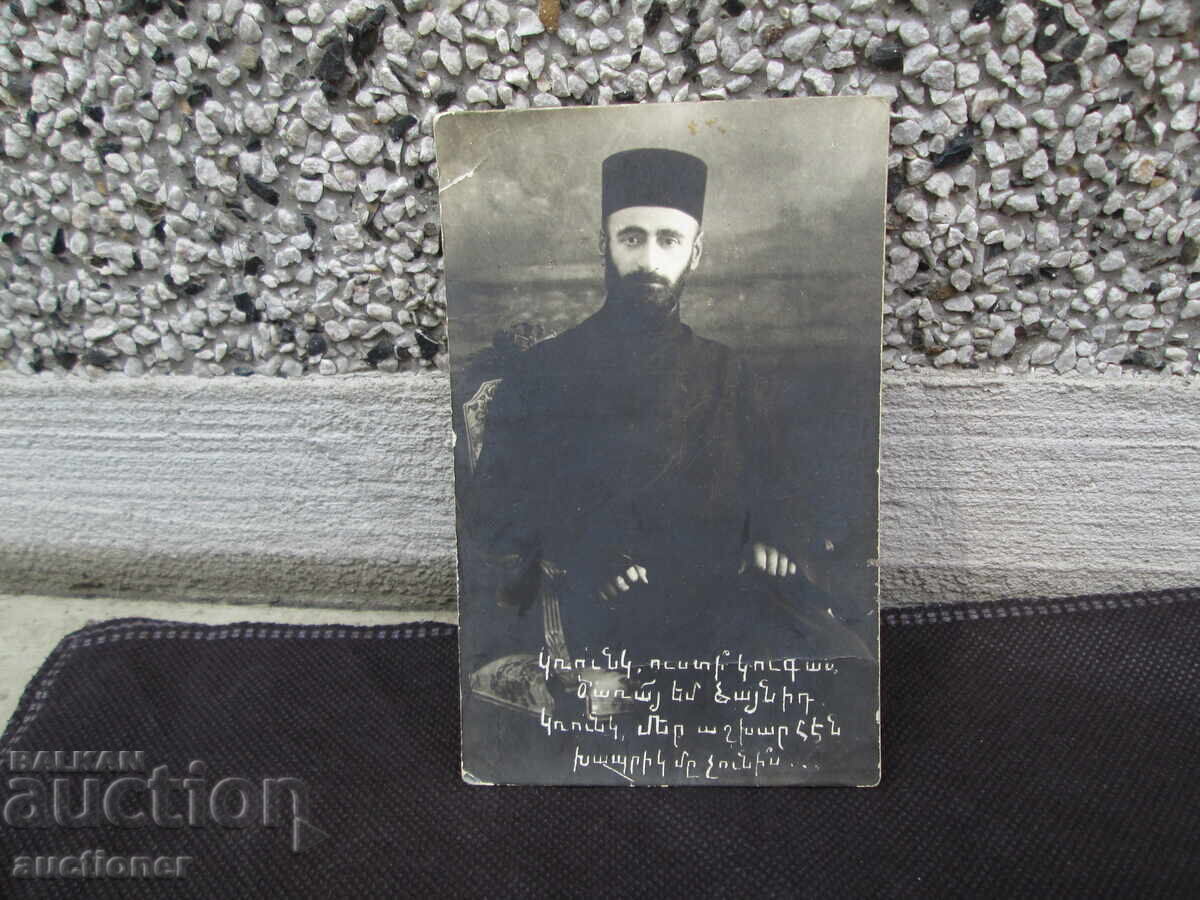 ARMENIAN PRIEST KOMITAS VARAPET ARMENIAN PRIEST KOMITAS VARAPET