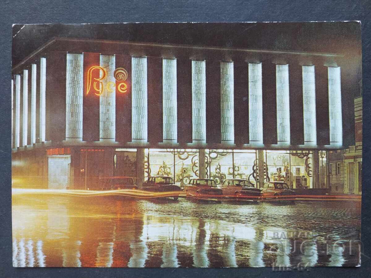 τέχνασμα τέχνασμα