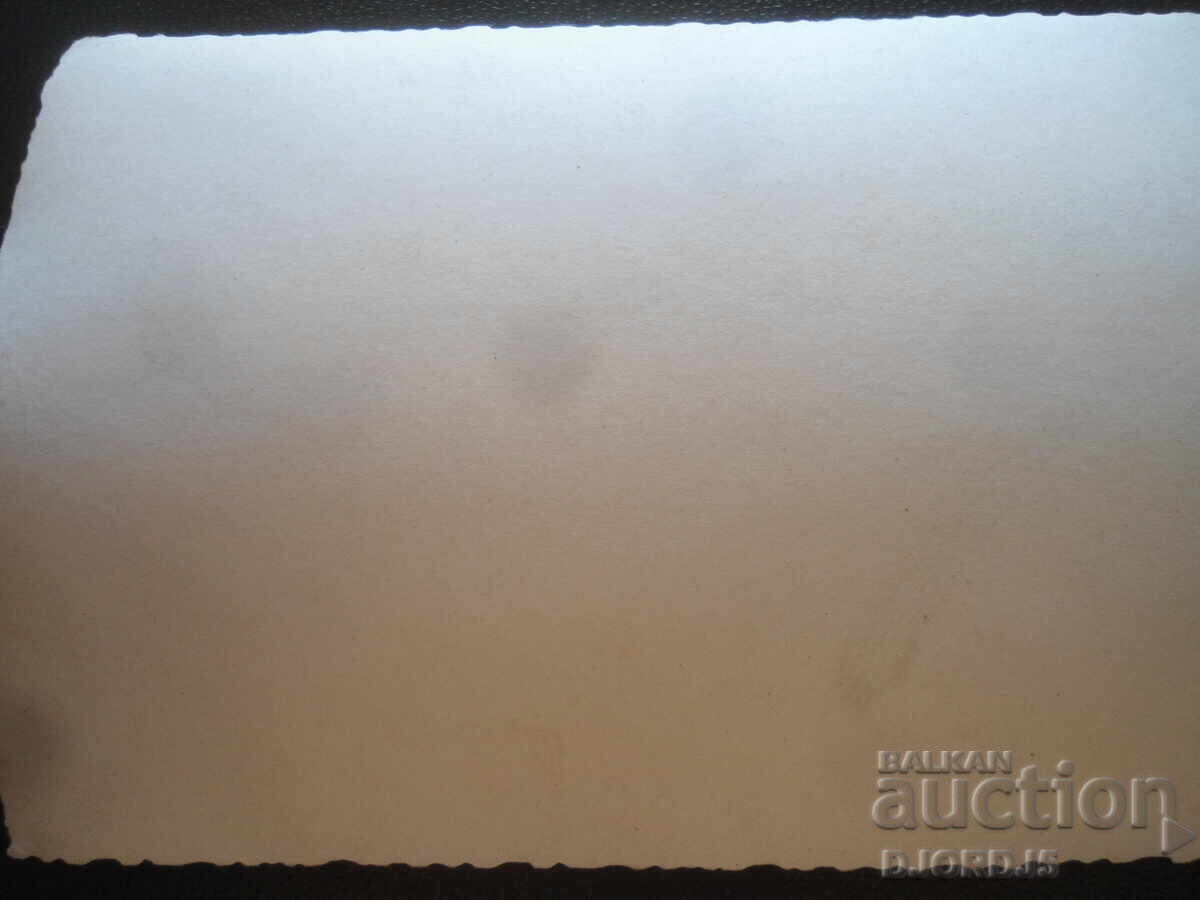 παλιά φωτογραφία με τιμή 2.00 BGN | € 1.02 παλιά φωτογραφία με τιμή 2.00 BGN | € 1.02