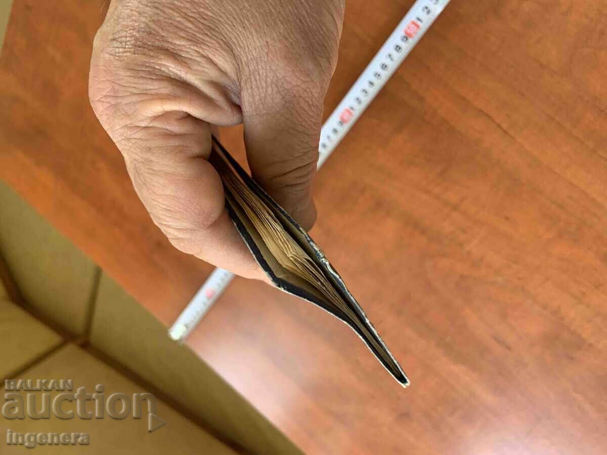 Βιβλίο στρατιωτικής αναφοράς ΠΑΥΛΙΚΕΝΗ ΒΕΛΙΚΟ ΤΕΡΝΟΒΟ - 6