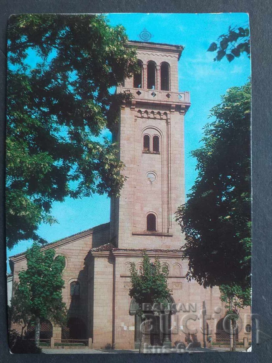 Παζαρτζίκ Παζαρτζίκ