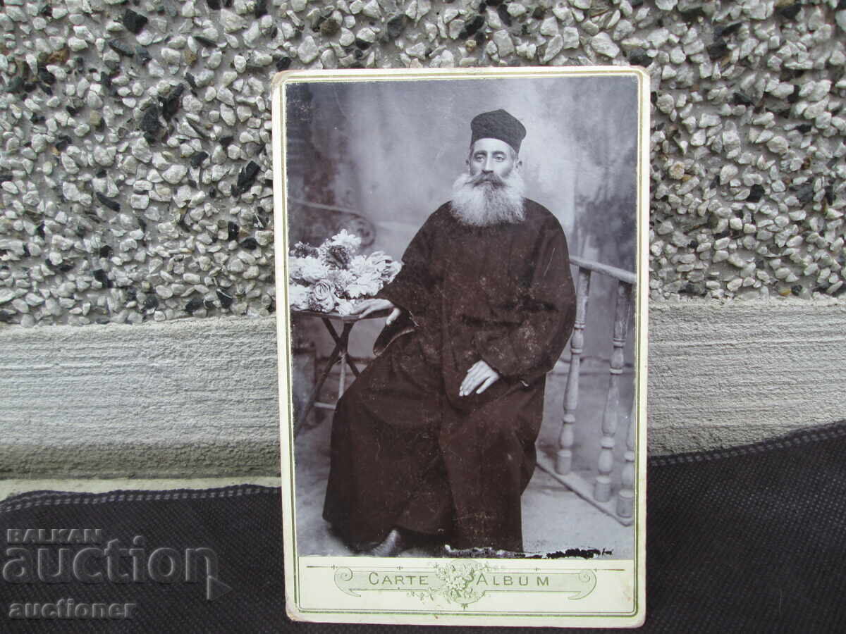 ARMENIAN PRIEST - CARDBOARD with price 50.00 BGN | € 25.56