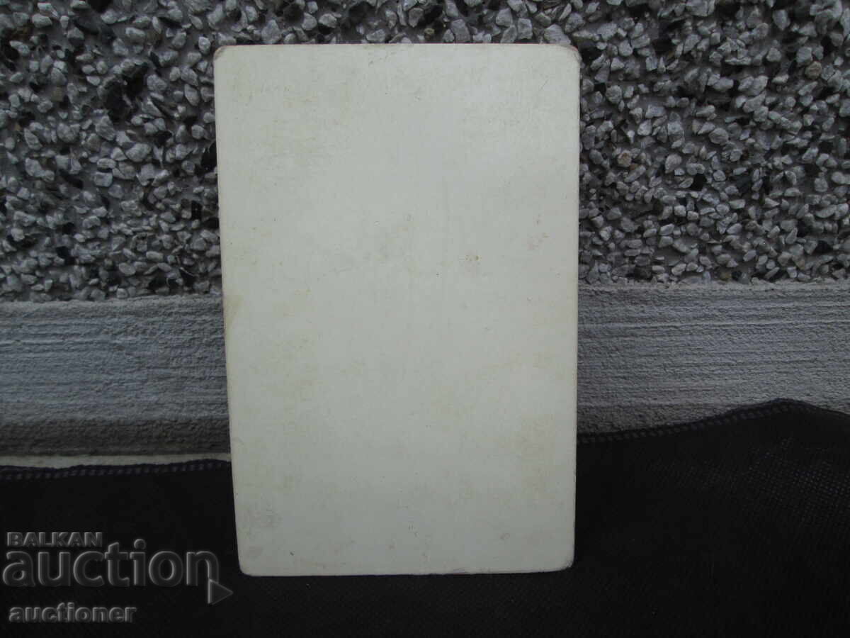 Auction  ARMENIAN PRIEST - CARDBOARD