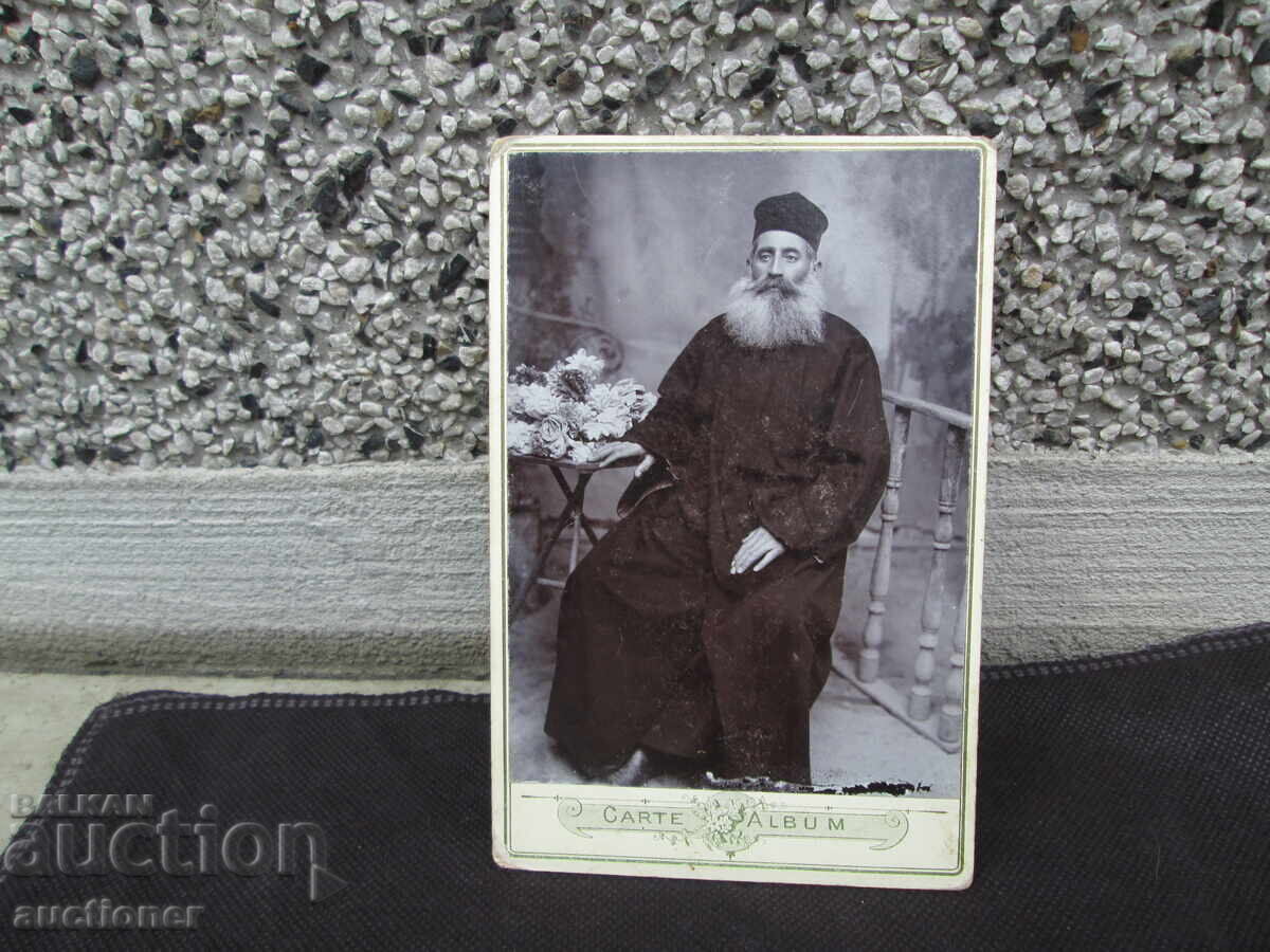 ARMENIAN PRIEST - CARDBOARD