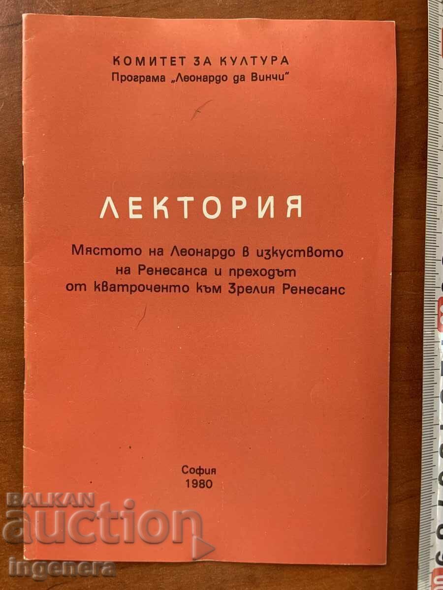 LECȚIE DE LECTORAT DESPRE LEONARDO DA VINCI - 1980 G