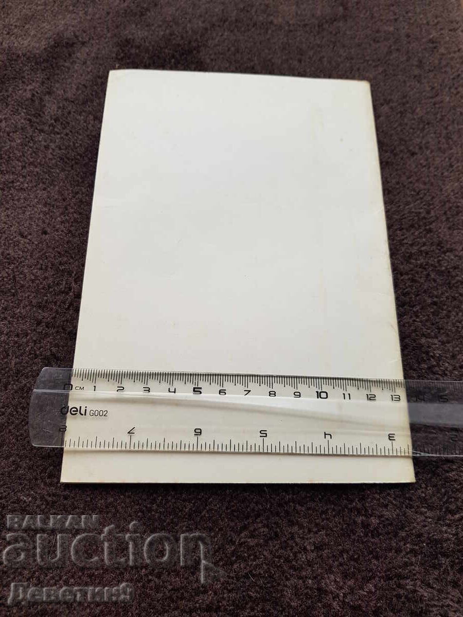 Τζον Χαρτφιλντ "Φωτομοντάζ" - Κατάλογος Έκθεσης (Εκδοτικός Οίκος της ΛΔΓ) με τιμή 12.00 BGN | € 6.14 Τζον Χαρτφιλντ "Φωτομοντάζ" - Κατάλογος Έκθεσης (Εκδοτικός Οίκος της ΛΔΓ) με τιμή 12.00 BGN | € 6.14