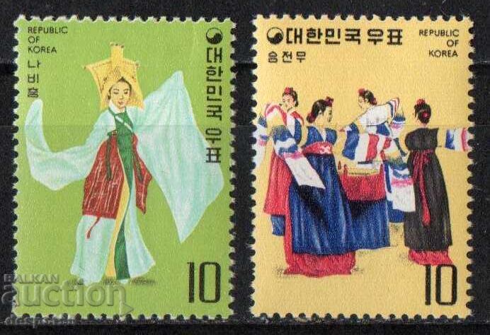 1975. Юж. Корея. Народни танци. 1975. Юж. Корея. Народни танци.