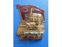 Bulgaria 1949 - Badge "First Five-Year Plan"
