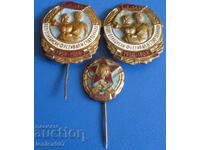 Bulgaria 1959 - Old Badges