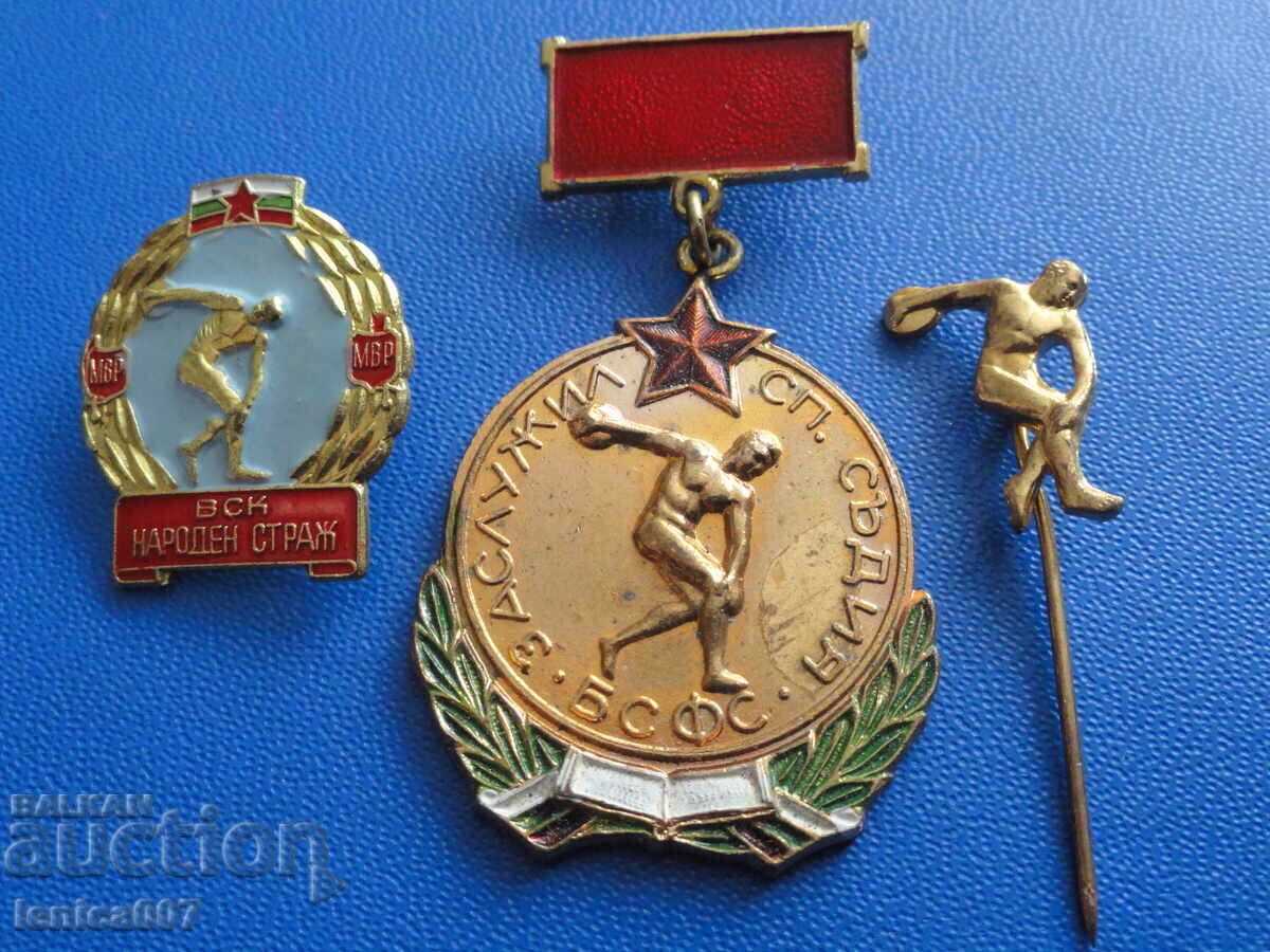 Auction  Bulgaria - Sports Badges (3 pieces)