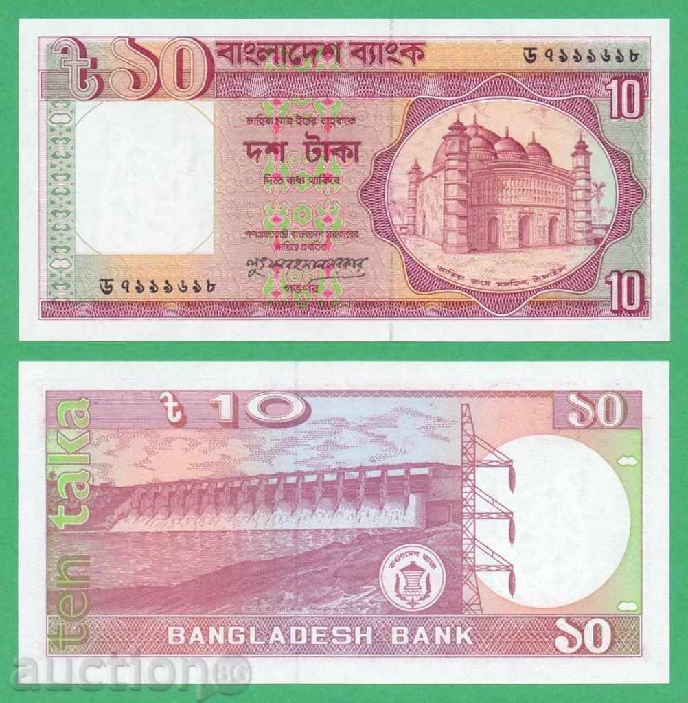 (¯`'•.¸ BANGLADESH 10 so 1982 UNC ¸.•'´¯)