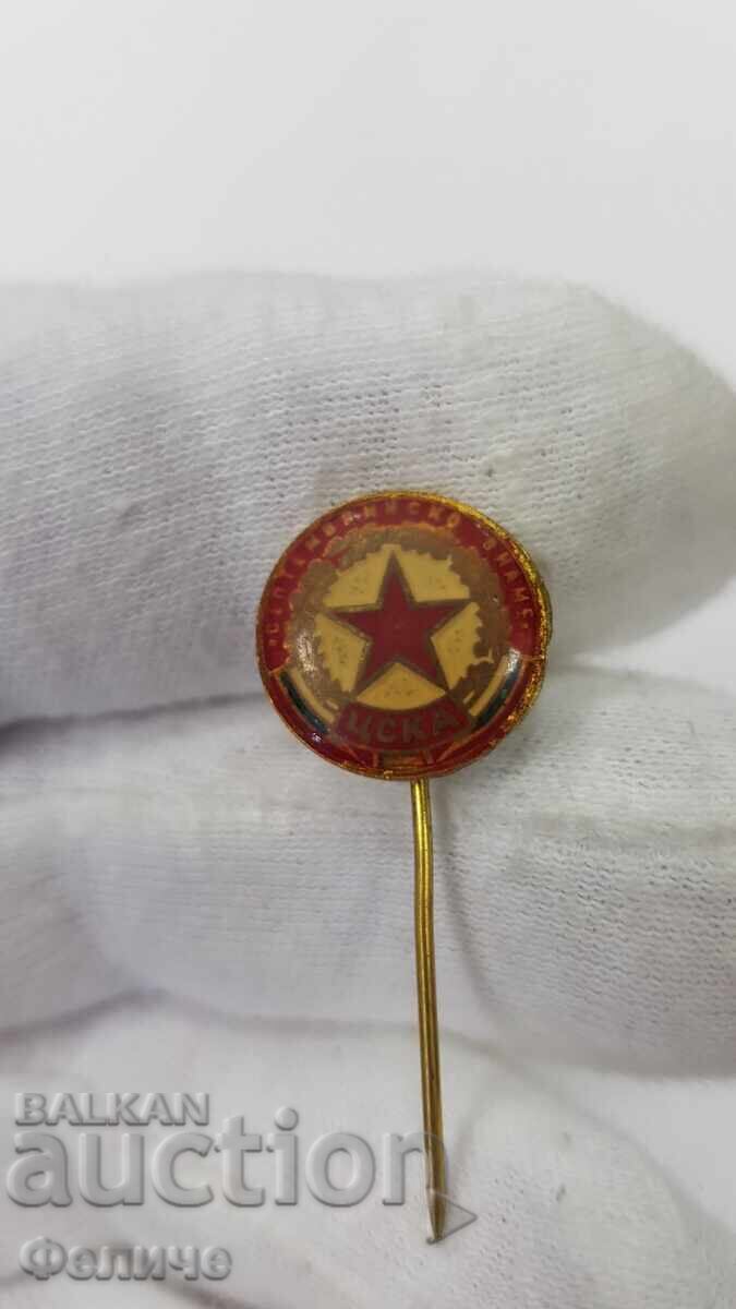 Συλλεκτικό σήμα, κονκάρδα Ποδόσφαιρο, ΤΣΣΚΑ Σεπτεμβριανό Σημαία