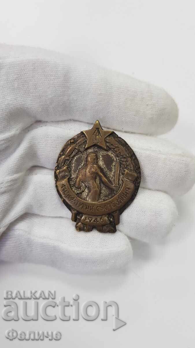 Delivery of Rare Early Sign, Badge Physical Culture Competitions 1946