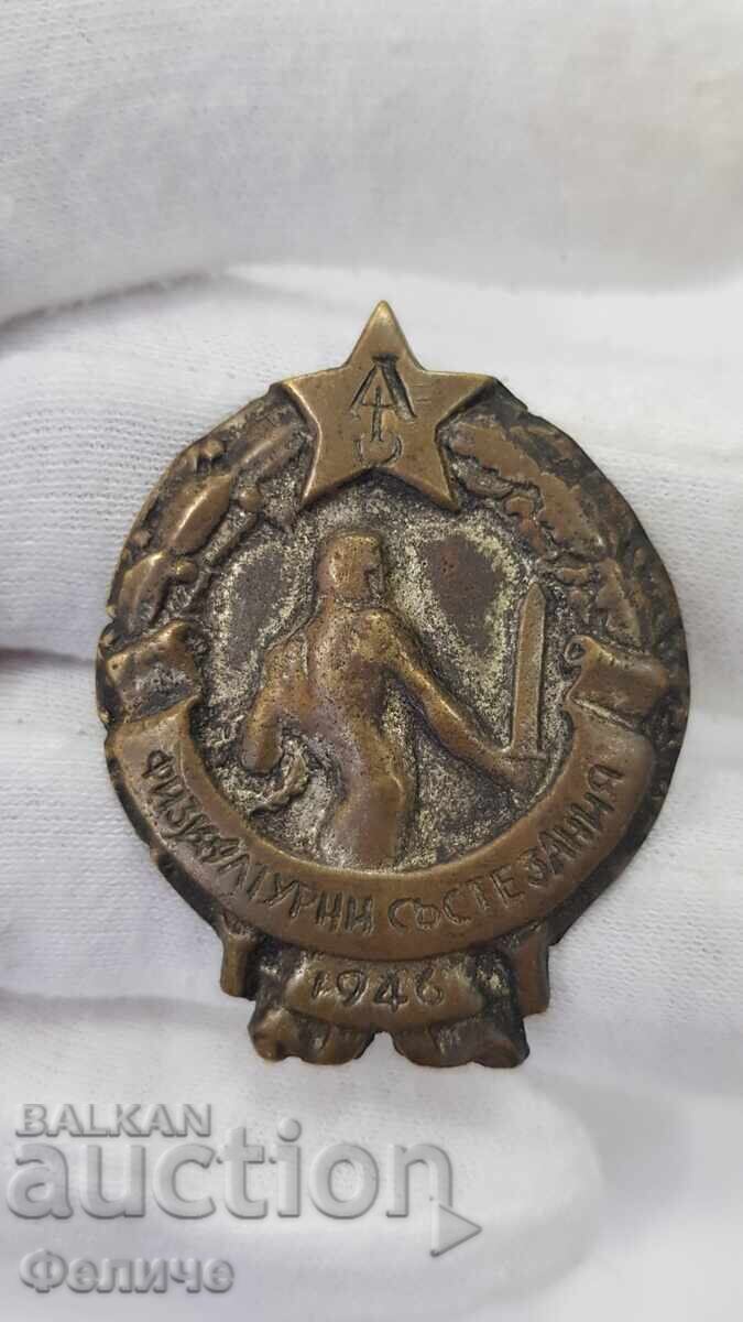 Rare Early Sign, Badge Physical Culture Competitions 1946