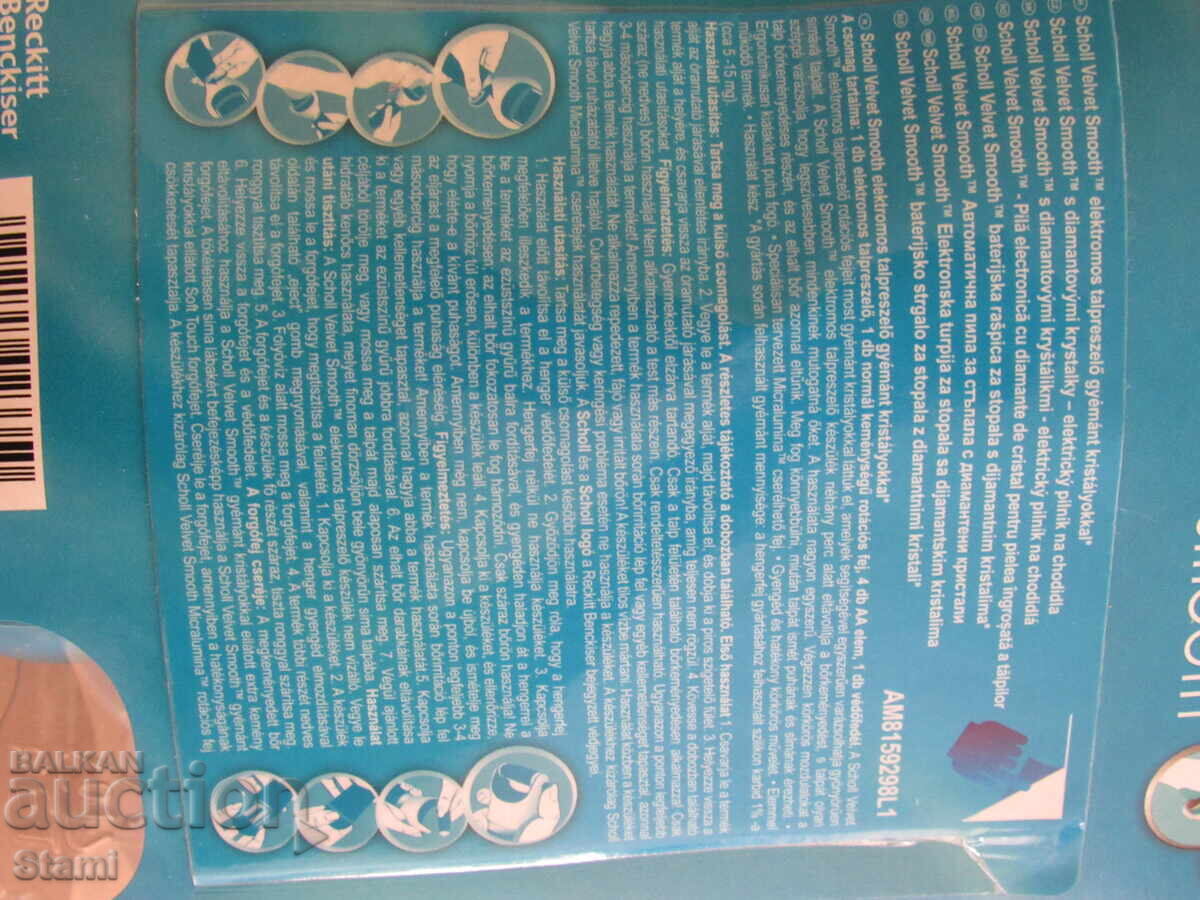 Pilă automată pentru călcâie cu cristale de diamant Scholl Velvet - 5 Pilă automată pentru călcâie cu cristale de diamant Scholl Velvet - 5