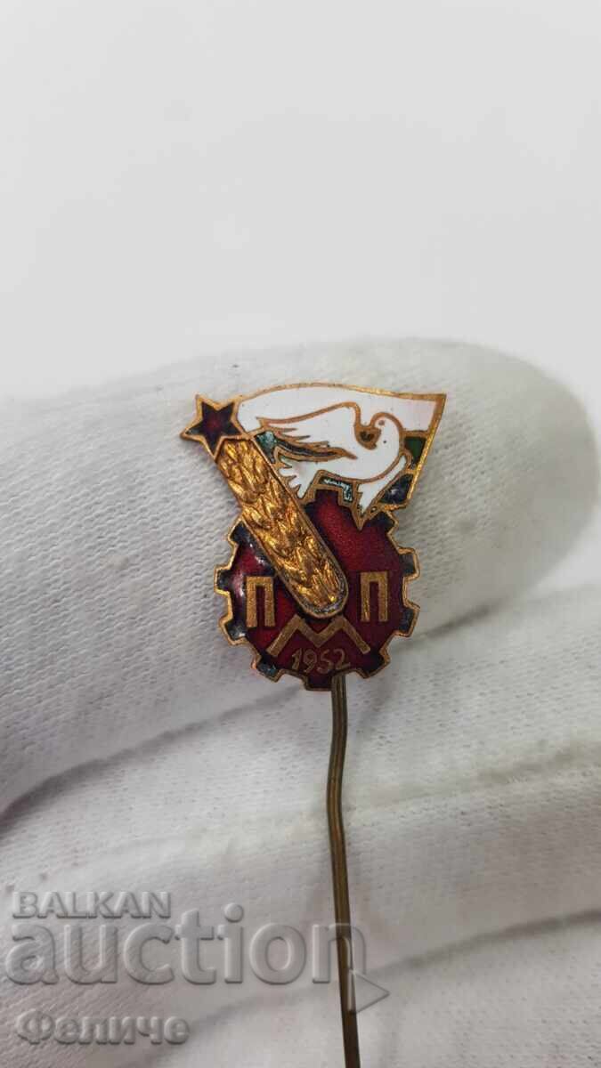 Πρώιμο σήμα, κονκάρδα "ΕΚΘΕΣΗ ΠΛΟΒΝΤΙΒ 1952"