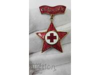 Semn rar timpuriu, insignă "EXCELENT AL CRUCII ROȘII BULGARE"