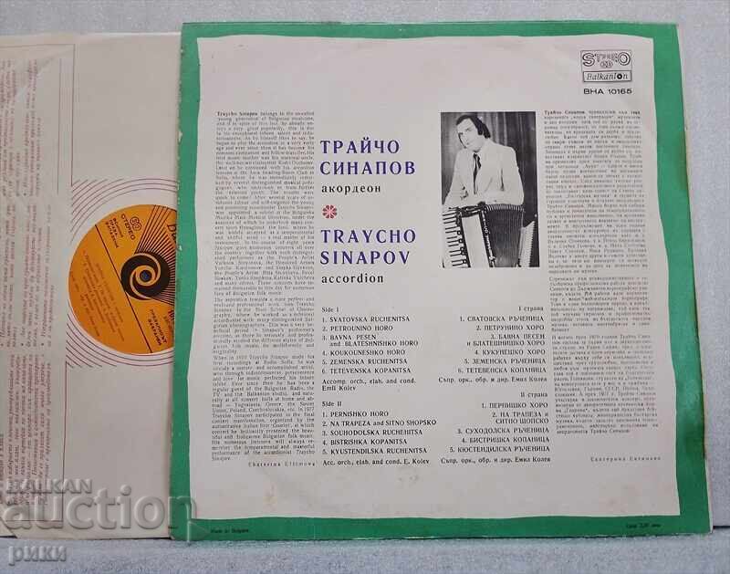 Traycho Sinapov – Accordion VNA 10165 with price 15.00 BGN | € 7.67 Traycho Sinapov – Accordion VNA 10165 with price 15.00 BGN | € 7.67