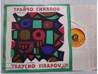 Traycho Sinapov – Accordion VNA 10165