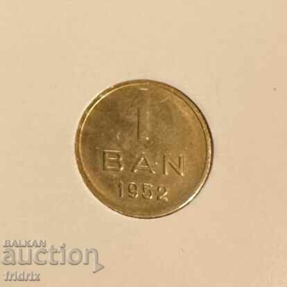 România 1 ban / Romania 1 ban 1952