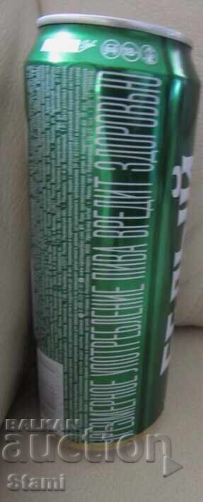 Ken de bere Ursul Alb/Bela Mechka/, Rusia cu preț 7.00 BGN | € 3.58 Ken de bere Ursul Alb/Bela Mechka/, Rusia cu preț 7.00 BGN | € 3.58