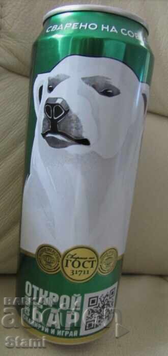 Ken de bere Ursul Alb/Bela Mechka/, Rusia Ken de bere Ursul Alb/Bela Mechka/, Rusia