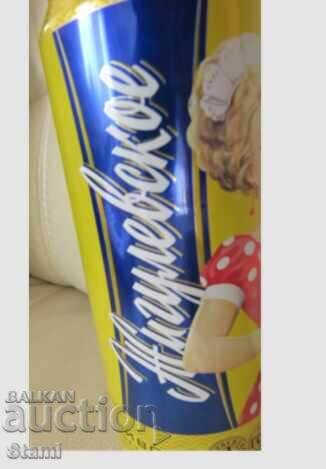 Παράδοση Κεν από μπύρα Zhigulevskoe, Ρωσία