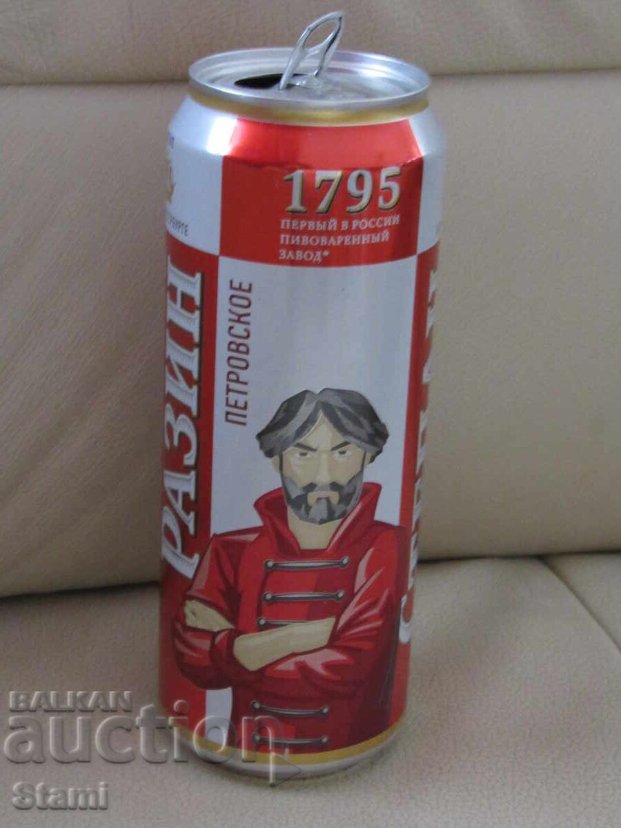 Licitație Bere Ken de la Stepan Razin, Rusia Licitație Bere Ken de la Stepan Razin, Rusia