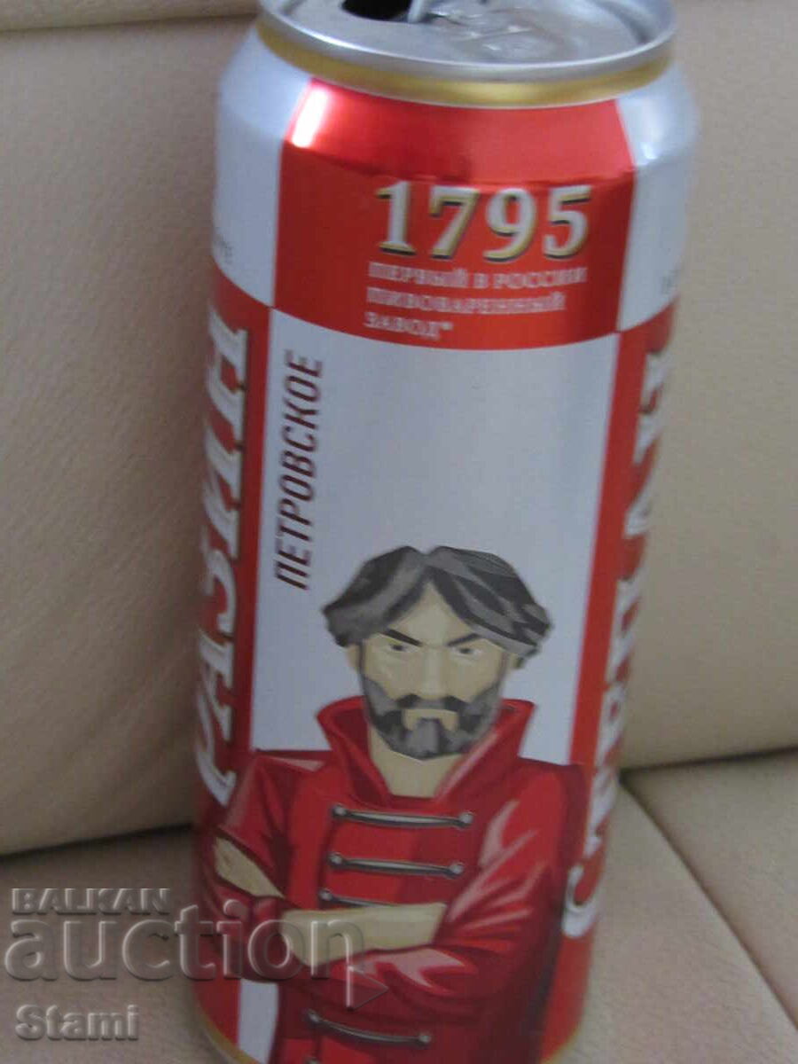 Bere Ken de la Stepan Razin, Rusia Bere Ken de la Stepan Razin, Rusia