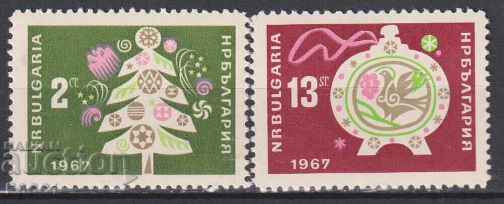 Чисти марки Нова година 1967 от България 1966 Чисти марки Нова година 1967 от България 1966