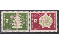 Timbre curate Anul Nou 1967 din Bulgaria 1966