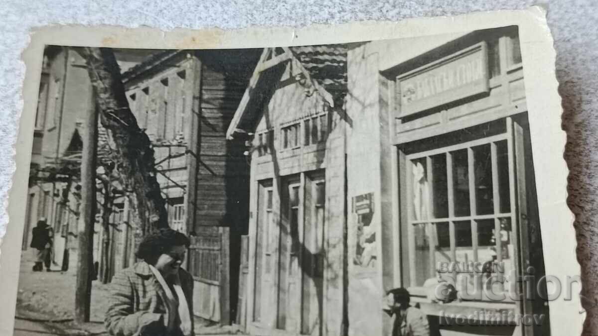 Fotografie Sofia Femeie pe stradă cu preț 2.45 BGN | € 1.25 Fotografie Sofia Femeie pe stradă cu preț 2.45 BGN | € 1.25