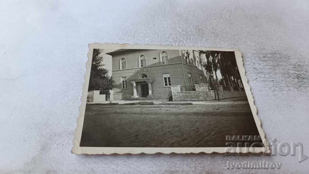 Снимка Околийски съдъ