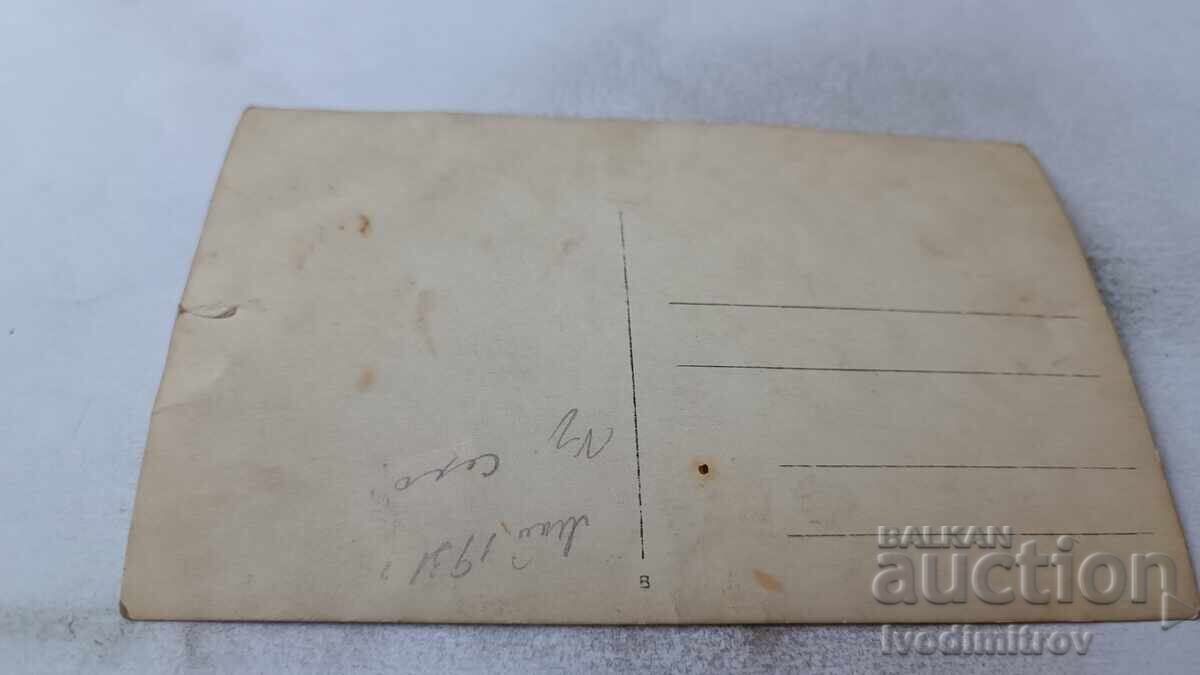 Photo Sofia Krasno Selo Children with their teacher 1931 with price 2.85 BGN | € 1.46