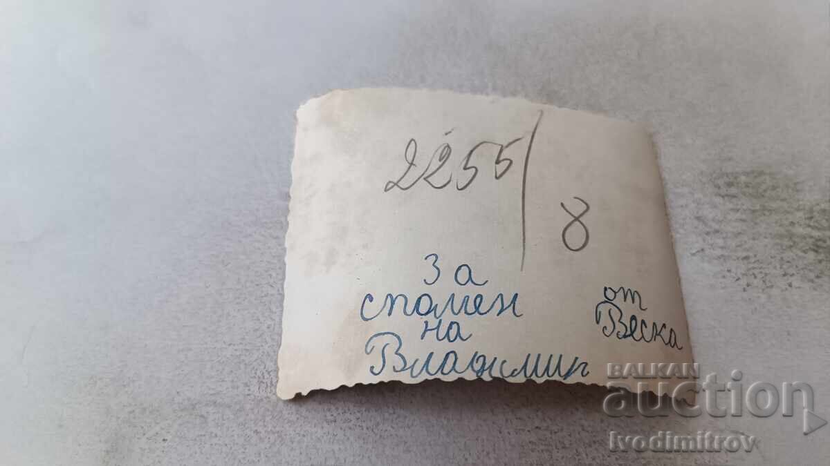 Photo Young girl on the beach with price 1.85 BGN | € 0.95