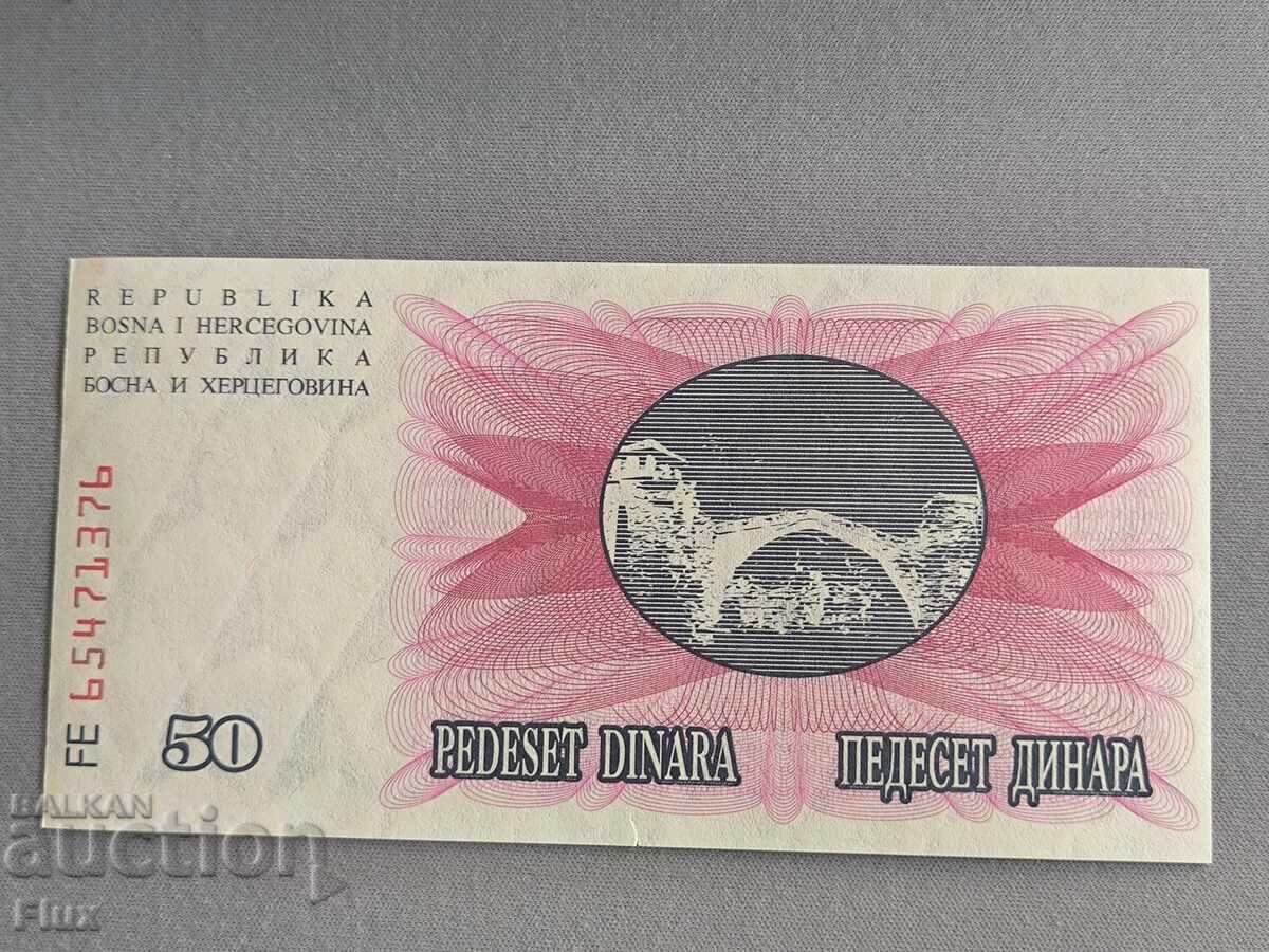 Τραπεζογραμμάτιο - Βοσνία και Ερζεγοβίνη - 50 δηνάρια UNC | 1992 με τιμή 6.00 BGN | € 3.07